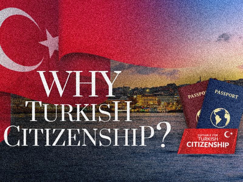 турецкое гражданство