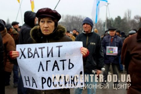 В Одессе прошло многотысячное вече (фоторепортаж) В Одессе прошло многотысячное вече (фоторепортаж)