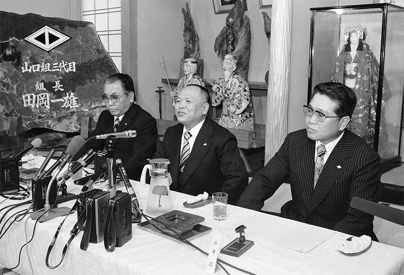 Высокопоставленные руководители Yamaguchi-gumi объявляют об окончании «войны» между соперничающими кланами, спровоцированной покушением на крестного отца Таоку Казуо в его доме в Кобе, 1 ноября 1978 года