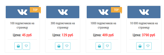 Скільки коштують друзі ВКонтакте у фрілансерів і на сервісах