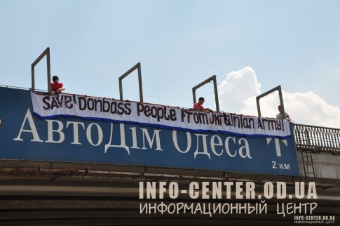 Одесситы выразили поддержку Донбассу, вывесив баннер против АТО: фото, видео